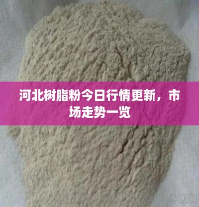 屈高就下 第2頁