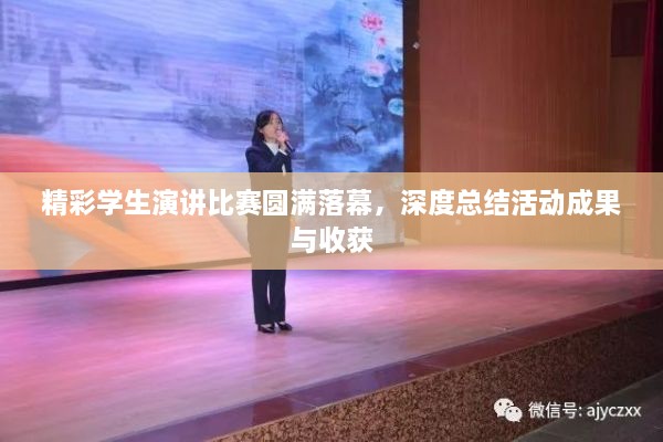 釵荊裙布 第2頁