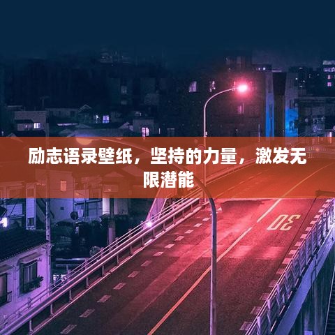 棄文就武 第2頁