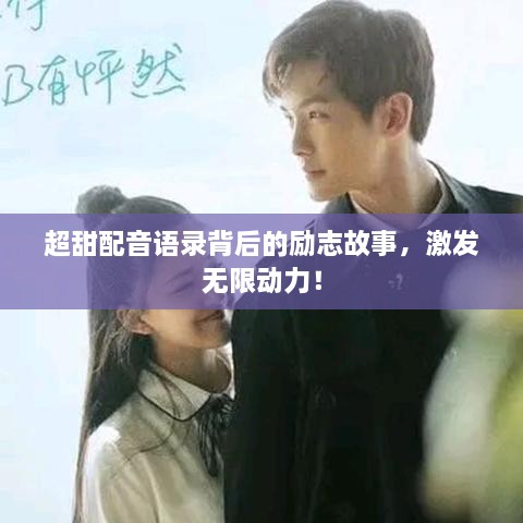 人前顯貴 第2頁