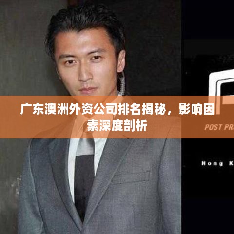 貴不期驕 第2頁