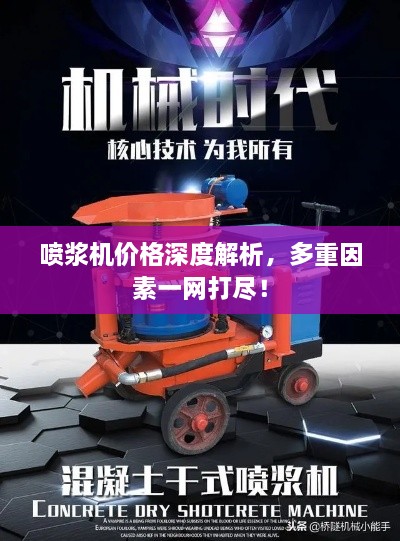 工程案例 第93頁