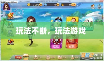 天生萬物，唯人為貴 第2頁