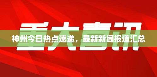 2025年2月 第188頁