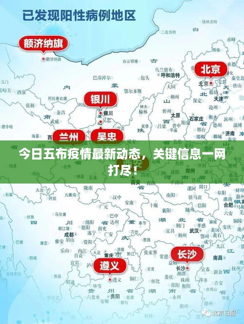 工程案例 第62頁(yè)