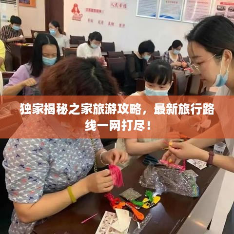 工程案例 第59頁