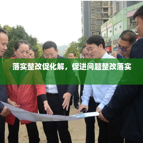 工程案例 第50頁