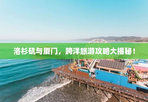 澹泊明志，寧靜致遠