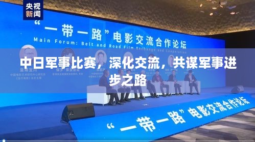 解決方案 第40頁(yè)