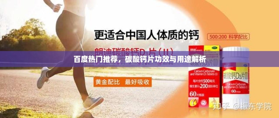 新聞動態(tài) 第28頁