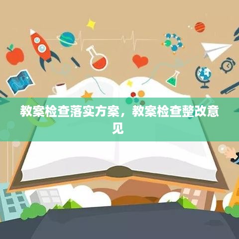 2025年3月3日 第2頁