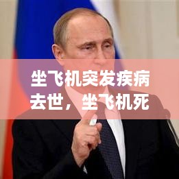 2025年3月13日 第3頁