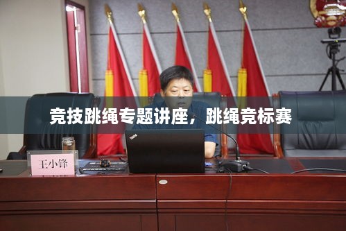 解決方案 第8頁