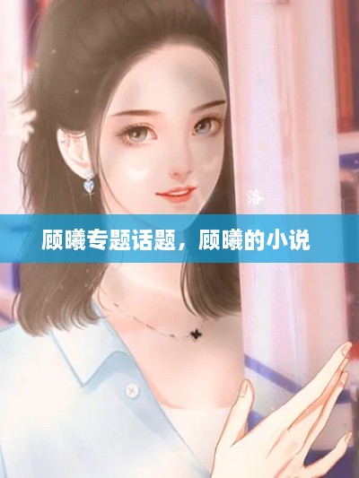 解決方案 第7頁