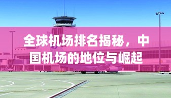 新聞動態(tài) 第6頁