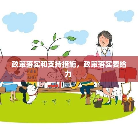 長(zhǎng)安米貴